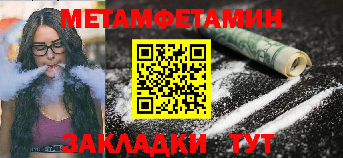 Орёл  Amphetamine 97%  АМФ  Вход с VPN 