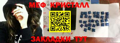 мескалин Нягань