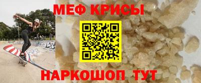 СК Обь