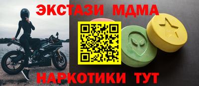 ECSTASY Обнинск