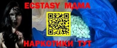 мескалин Нягань