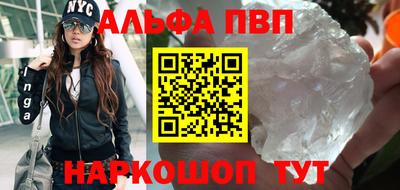 мескалин Нягань
