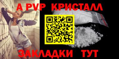 СК Обь