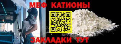 мескалин Нягань