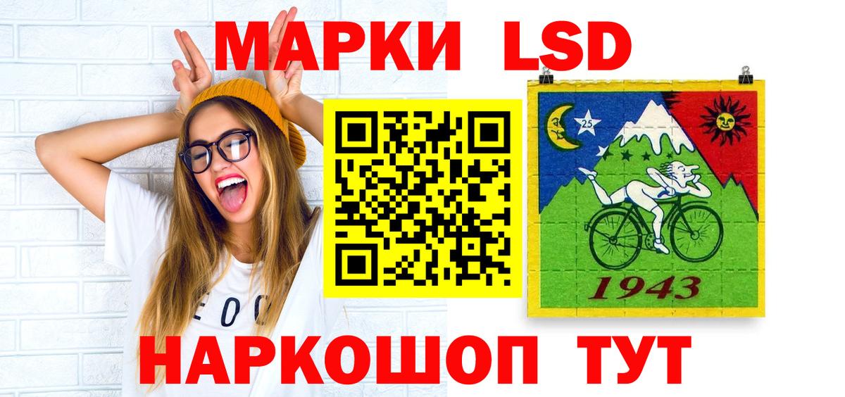 Лсд 25 экстази кислота Орёл