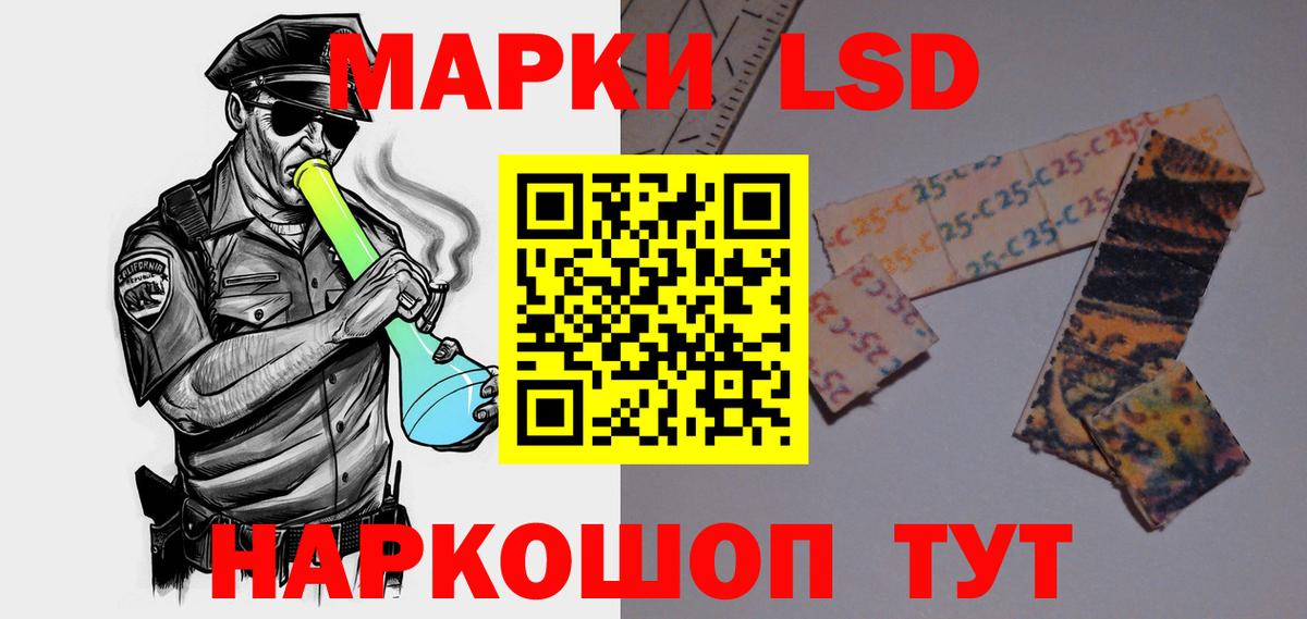 Орёл  Лсд 25 экстази ecstasy  LSD-25 экстази ecstasy  Вход с VPN 