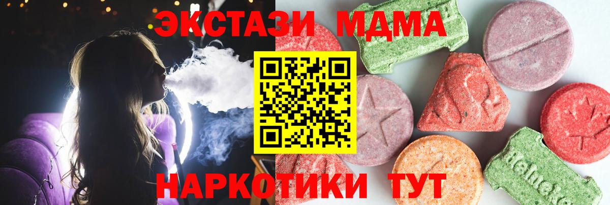 Кокаин  Конопля  МАРИХУАНА  LSD-25  Вход с VPN  Орёл  ГАШИШ  МЕФ  