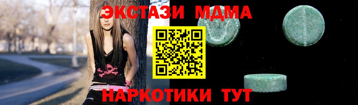 MDMA VHQ  МДМА  Орёл  МДМА VHQ  Вход с VPN 