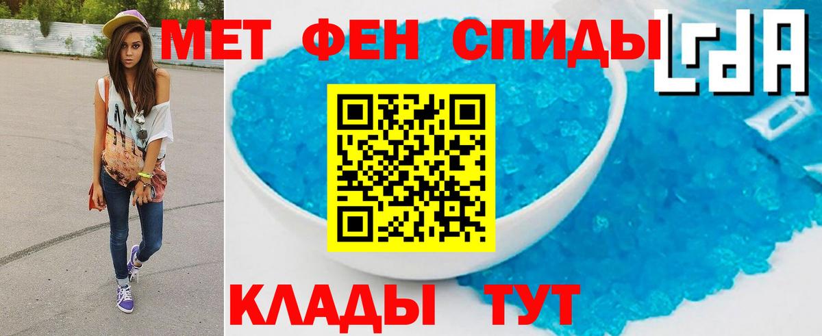 Орёл  МЕТАМФЕТАМИН Methamphetamine  Вход с VPN  МЕТАМФЕТАМИН Methamphetamine 