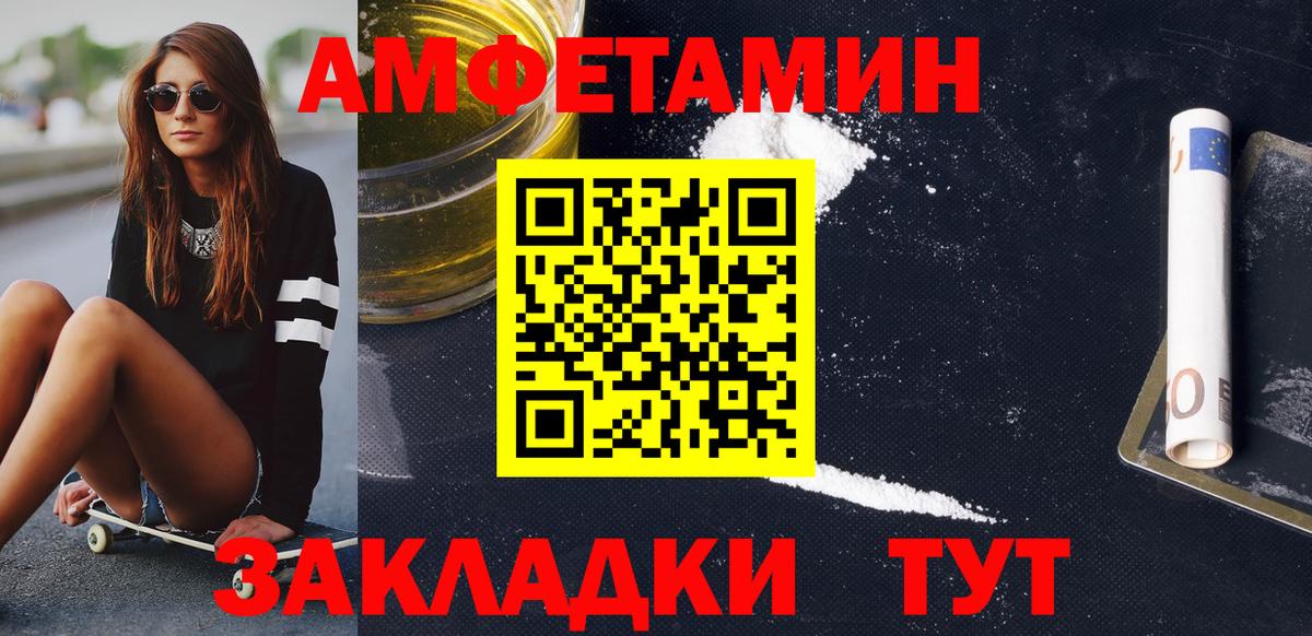 Первитин винт Орёл