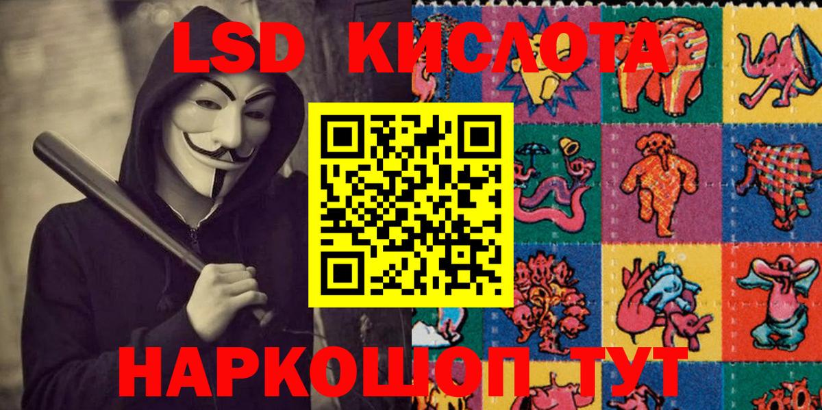 дарнет шоп  Вход с VPN  Орёл  Марки NBOMe 1,8мг 
