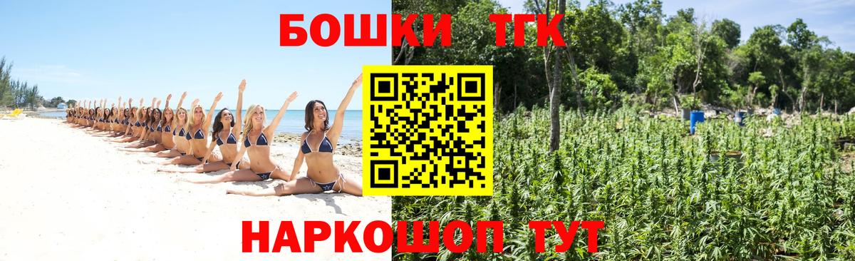 Конопля LSD WEED  Шишки марихуана Ganja  Канабис MAZAR  Вход с VPN  Орёл  Шишки марихуана LSD WEED 